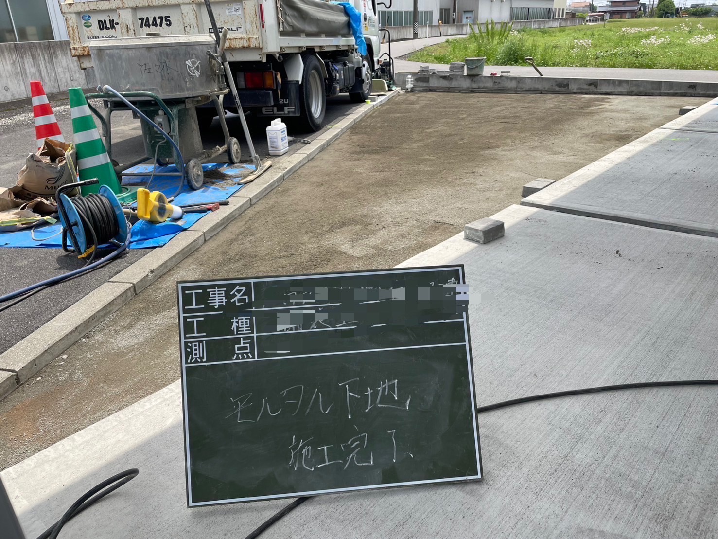 大野町　土間コンクリート工事、本巣市　インターロック工事